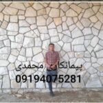 قیمت سنگ مالون تنی سنگ دماوند تهران