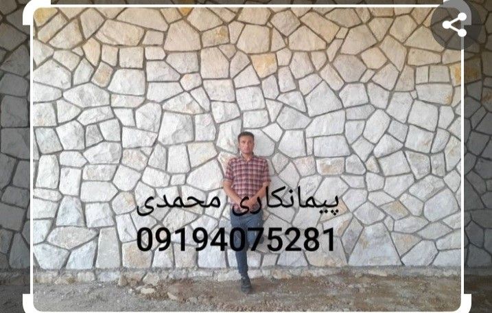 قیمت سنگ مالون تنی سنگ دماوند تهران