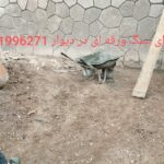 فروش سنگ لاشه سنگ ورقه ای سنگ مالون