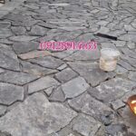 سنگ لاشه رحیمی