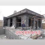 سنگ لاشه رحیمی