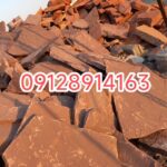 فروش سنگ لاشه