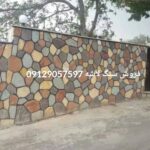 فروش سنگ لاشه فروش سنگ مالون