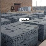 فروش سنگ لاشه