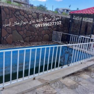 فروش سنگ لاشه سنگ ورقه ای سنگ مالون