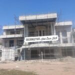 فروش سنگ لاشه سنگ ورقه ای سنگ مالون