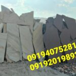 سنگ مالون قیمت فروش سنگ تن سنگ لاشه تنی محمدی