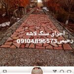 فروش سنگ لاشه مالون کوهی مستقیم از معدن باقیمت مناسب