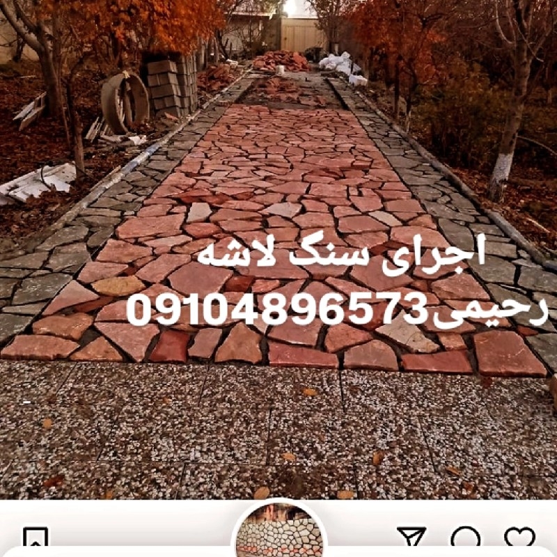 فروش سنگ لاشه مالون کوهی مستقیم از معدن باقیمت مناسب