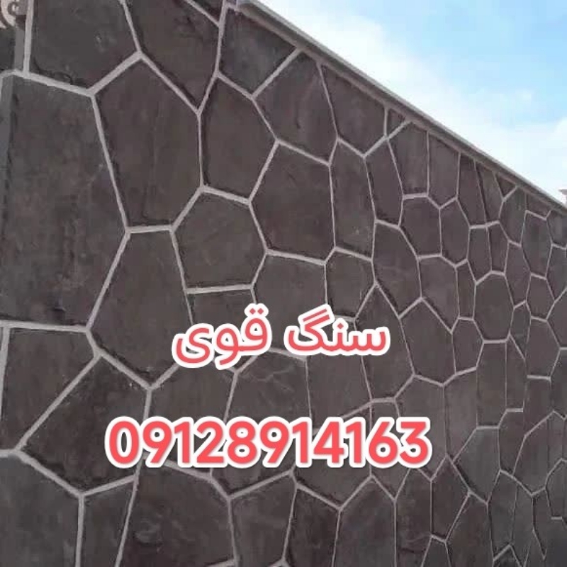 سنگ لاشه طوسی دماوند