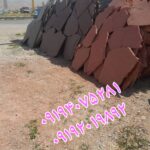 قیمت سنگ مالون تنی سنگ لاشه ورقه ای