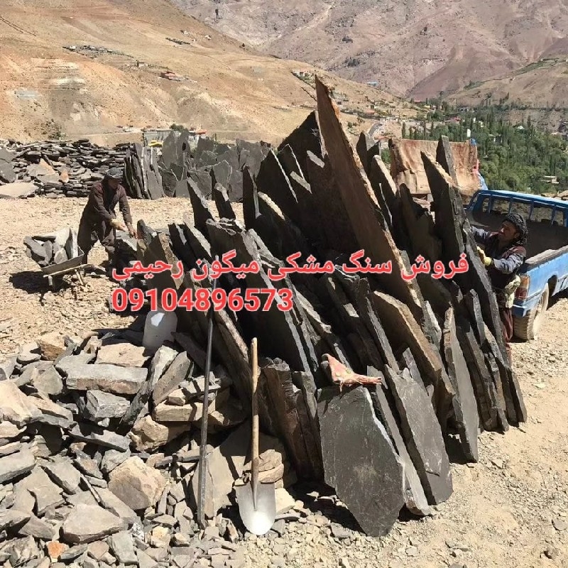 فروش سنگ کوهی مالون سنگ مستقیم از معدن