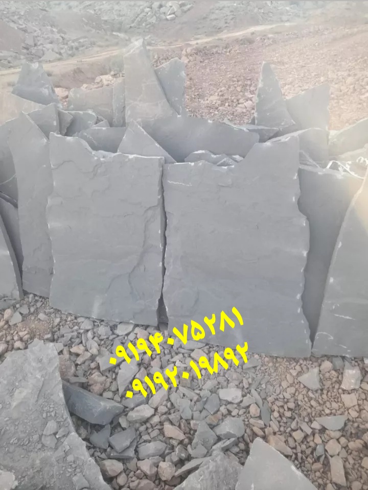 فروش سنگ مالون سنگ لاشه خرید سنگ لاشه تنی