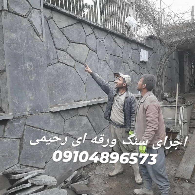 فروش سنگ لاشه مالون کوهی مستقیم از معدن باقیمت مناسب