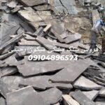 فروش سنگ لاشه مالون کوهی باقیمت. مستقیم از معدن