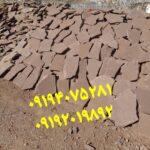 قیمت سنگ تنی لاشه سنگ مالون دیوار کف