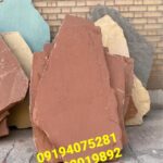 سنگ مالون قیمت فروش سنگ تن سنگ لاشه تنی محمدی