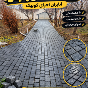 فروش سنگ لاشه اجرا ی سنگ ورقه ای مالون