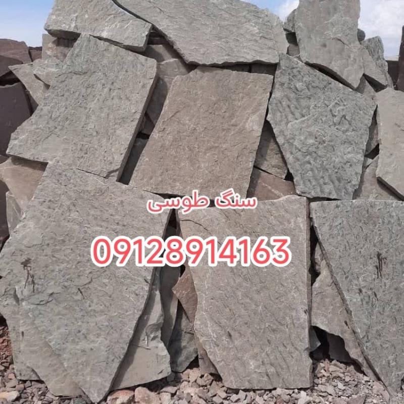 سنگ لاشه طوسی دماوند