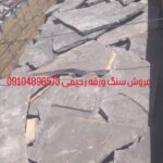 فروش سنگ لاشه مالون مستقیم از معدن باقیمت مناسب
