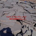فروش سنگ لاشه مالون کوهی مستقیم از معدن باقیمت مناسب