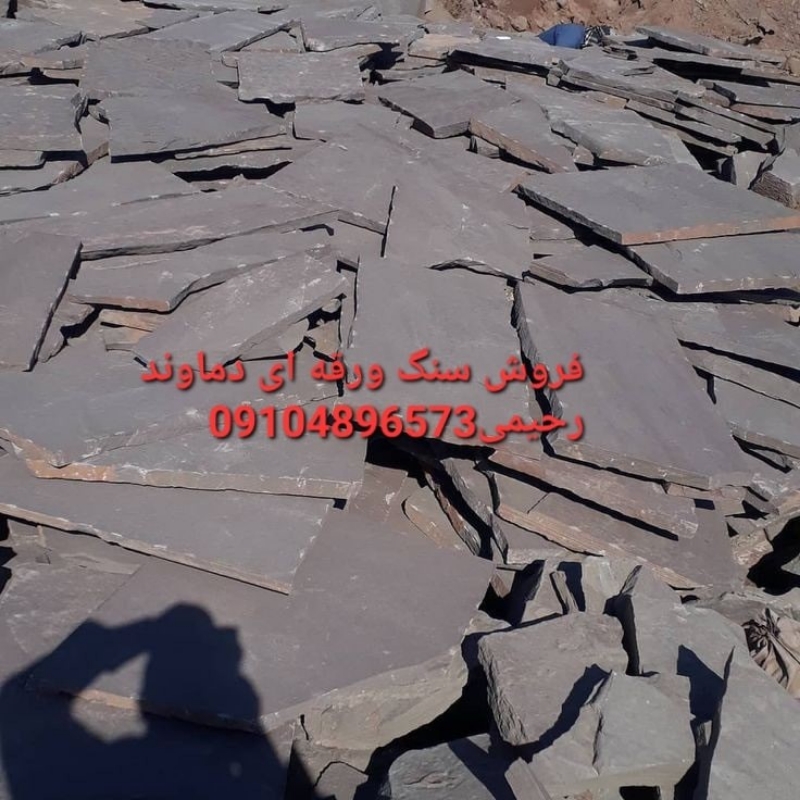 فروش سنگ لاشه مالون کوهی مستقیم از معدن باقیمت مناسب