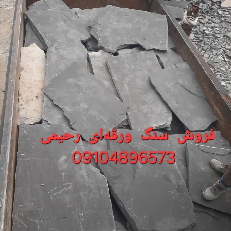 فروش سنگ کوهی لاشه مالون با قیمت مناسب مستقیم از معدن