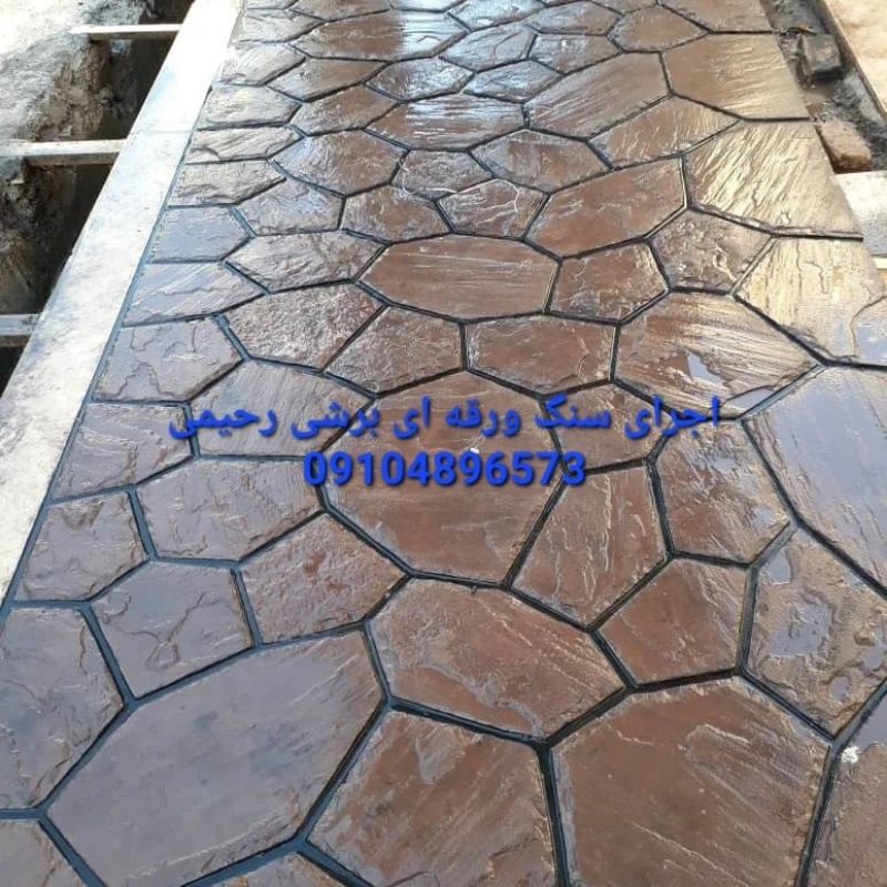 اجرای سنگ لاشه تهران دماوند