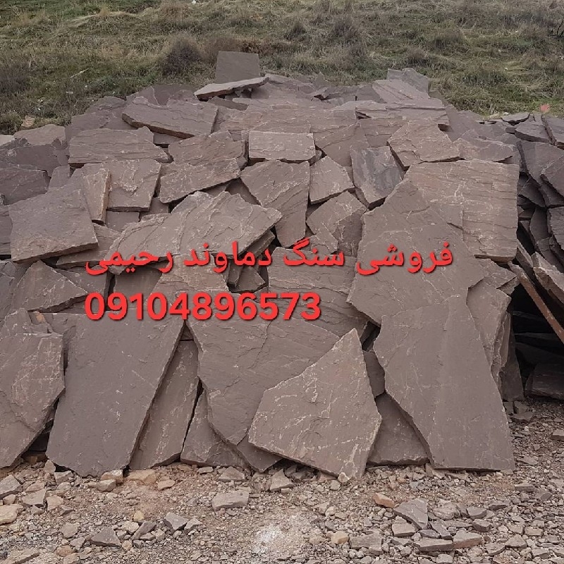 فروش سنگ لاشه مالون کوهی مستقیم از معدن باقیمت مناسب
