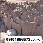 فروش سنگ لاشه مالون کوهی مستقیم از معدن باقیمت مناسب