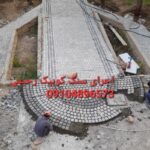 سنگ کوییک اجرا محبت سازی سنگ کویک با قیمت مناسب یمانکاری سراسر کشور اجرا میگردد