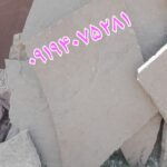 قیمت سنگ مالون تنی سنگ لاشه ورقه ای