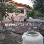 فروش سنگ لاشه سنگ ورقه ای سنگ مالون