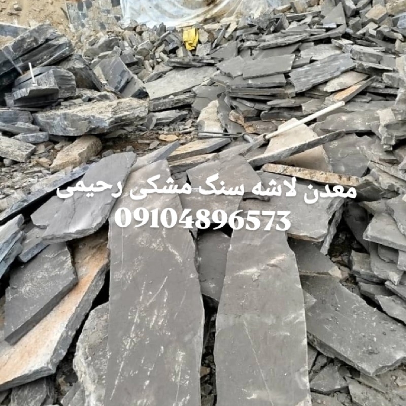 فروش سنگ لاشه مالون کوهی مستقیم از معدن باقیمت مناسب