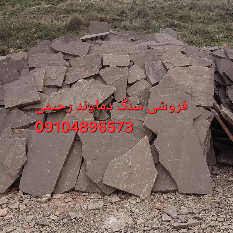 فروش سنگ لاشه مالون کوهی مستقیم از معدن باقیمت مناسب