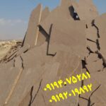 فروش سنگ مالون تنی سنگ لاشه محمدی دماوند سنگ