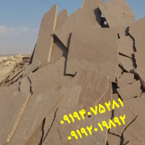 فروش سنگ مالون تنی سنگ لاشه محمدی دماوند سنگ