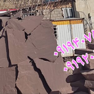 فروش سنگ مالون تنی سنگ لاشه سراسر کشور