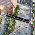 فروش سنگ لاشه سنگ ورقه ای سنگ مالون