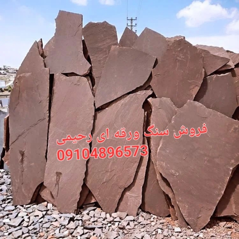 فروش سنگ لاشه مالون کوهی مستقیم از معدن باقیمت مناسب
