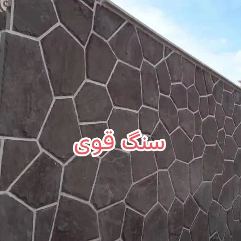 سنگ لاشه طوسی دماوند