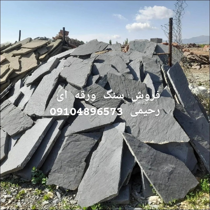فروش سنگ لاشه مالون کوهی باقیمت. مستقیم از معدن