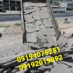 قیمت سنگ مالون تنی سنگ لاشه تنی محمدی تهران دماوند رشت