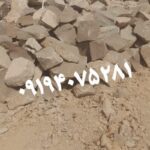 قیمت سنگ تنی سنگ مالون سنگ کوهی ورقه ای