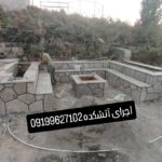 فروش سنگ لاشه سنگ ورقه ای سنگ مالون