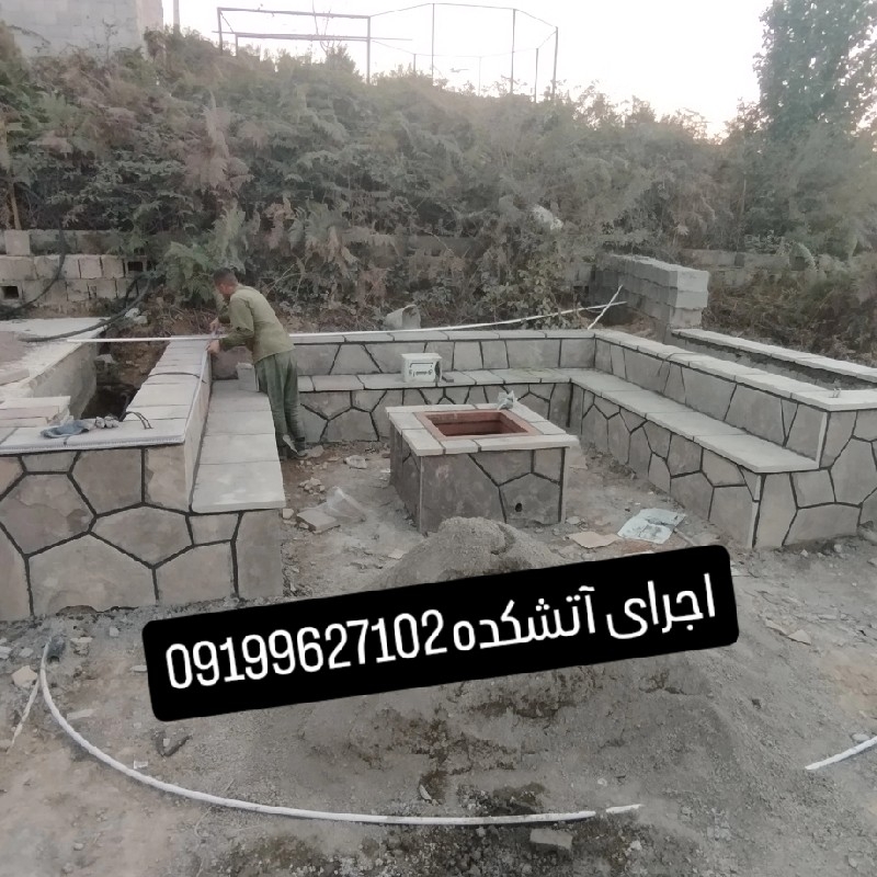 فروش سنگ لاشه سنگ ورقه ای سنگ مالون