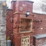 فروش سنگ لاشه سنگ ورقه ای سنگ مالون