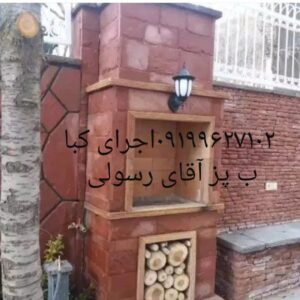 فروش سنگ لاشه سنگ ورقه ای سنگ مالون