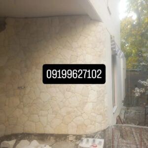 فروش سنگ لاشه سنگ ورقه ای سنگ مالون