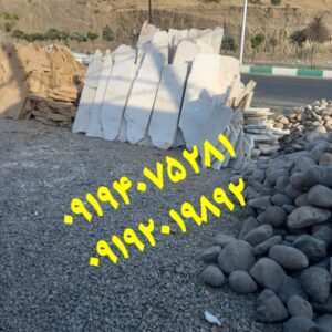قیمت سنگ مالون تنی سنگ لاشه تنی محمدی خرید سنگ آنلاین